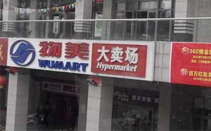 巡展场地