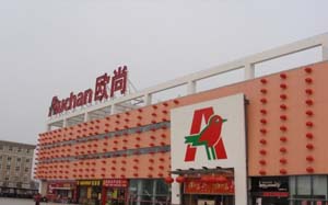 巡展场地